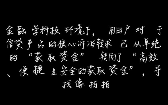 像拍拍贷一样的贷款口子有哪些？哪个借款app下载方便？