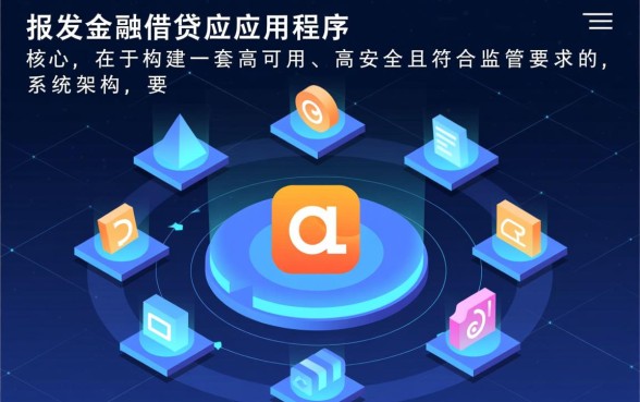 像升级贷借款app下载一样正规的借钱平台有哪些，哪个下款快？