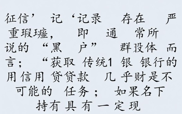 黑户针对保单的线上贷款有哪些，黑户保单贷款怎么申请？