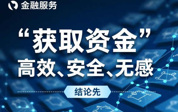 像宁来花借款app下载一样方便的网贷软件有哪些，哪个好下款？