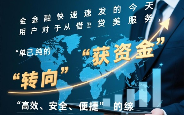 像民泰贷借款app下载一样方便的软件有哪些？哪个下款快？