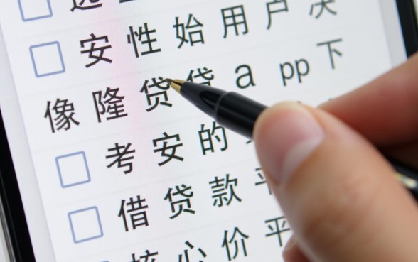 像泰隆贷一样安全的借款平台有哪些，正规借款app哪个靠谱