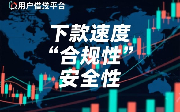 像速贷宝一样正规的借款口子有哪些？正规借款app下载安全吗？