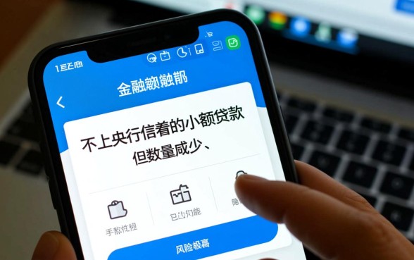 有没有什么不上征信的小额贷款，怎么申请容易过？