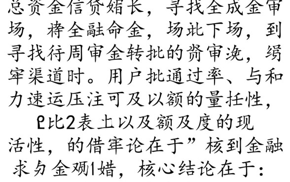 像芸豆分一样的借款口子有哪些，哪个借款app容易下款
