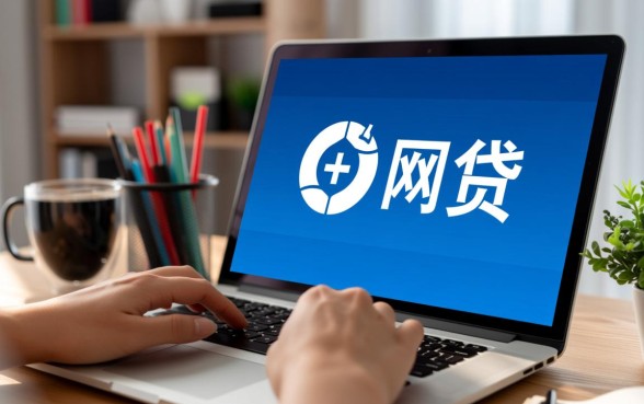 像苏享贷一样正规的网贷平台有哪些，哪个好用？