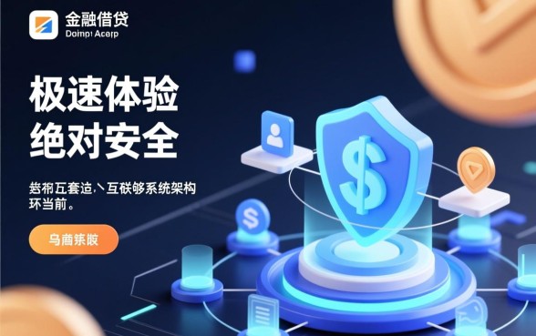 像升级贷一样方便的借钱口子有哪些？哪个容易通过下款快？