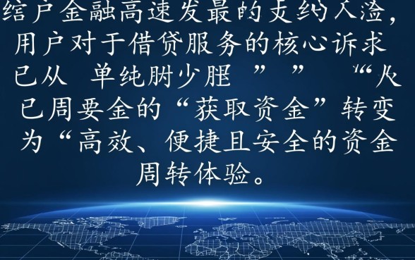 像好分期借款app下载一样方便的软件有哪些,哪个靠谱?