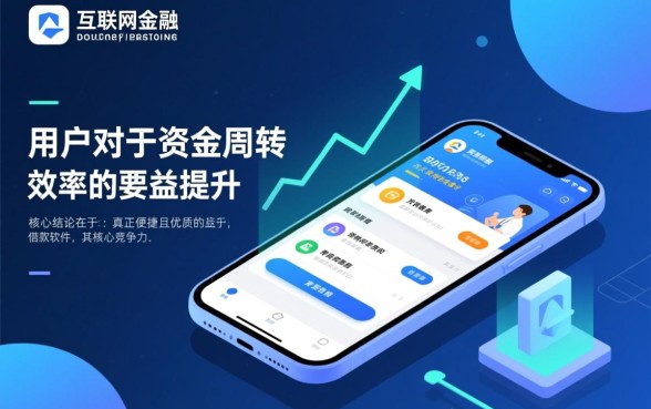 像好分期一样方便的借款软件有哪些？哪个下款快？