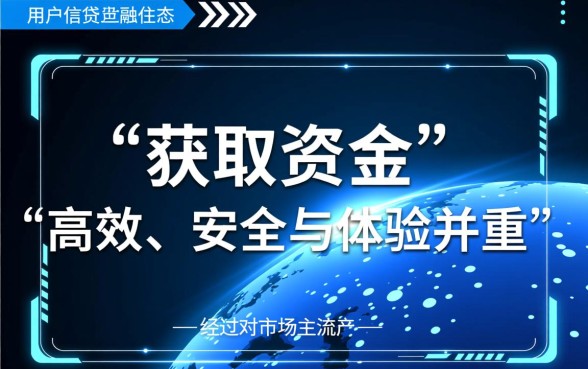 哪个借钱软件下款快？类似还呗的借款app下载