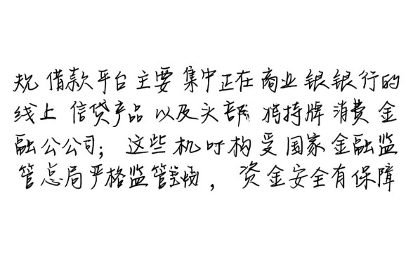 哪个正规借款平台可以先息后本，怎么申请容易通过？