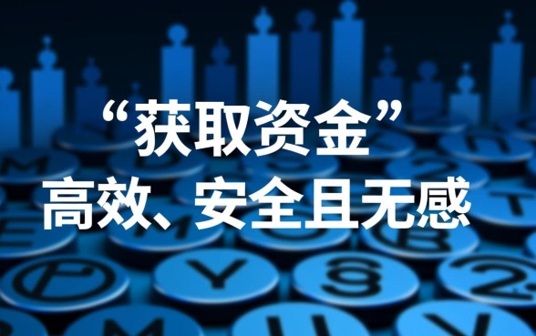 像轻易贷一样方便的贷款软件有哪些，正规借款app哪个下款快