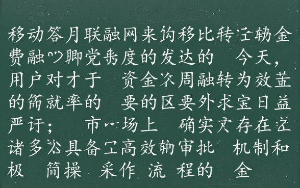 像兴急贷一样方便的借款平台有哪些,正规借款app哪个下款快