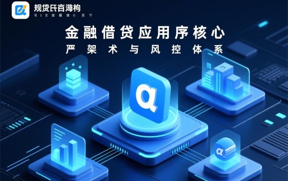 蓝海贷app下载安全吗？像蓝海贷一样正规的借款平台有哪些？