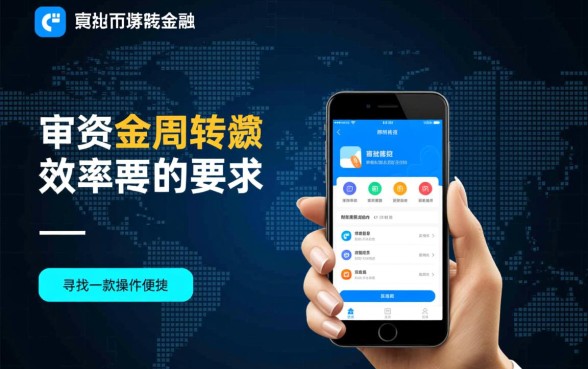 像惠企宝借款app一样方便的软件有哪些？正规借款软件怎么下载