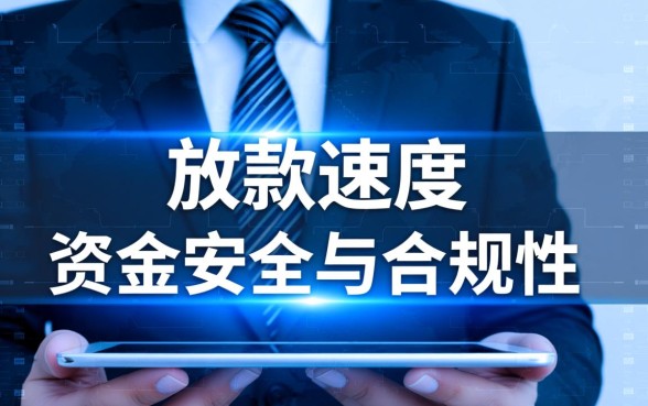 像唯品花一样安全的贷款平台有哪些，哪个借贷软件靠谱