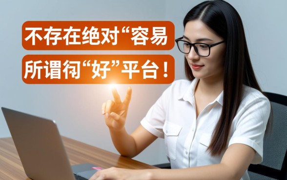 网贷哪一个容易借到钱的平台好，急需用钱哪里借容易通过