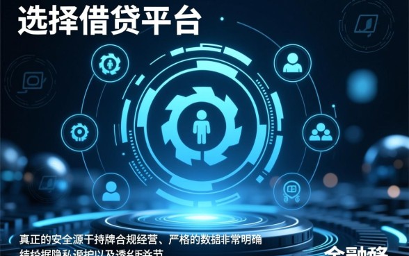 像洋钱罐一样安全的借钱软件有哪些，正规借贷app哪个靠谱