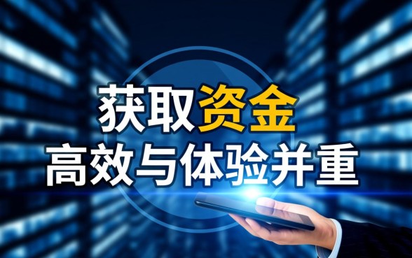 像趣分期借款app下载一样方便的网贷口子有哪些，怎么申请容易下款？