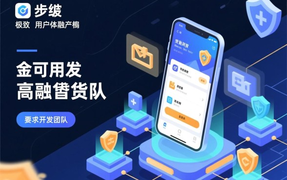 像金企贷借款app下载一样方便的借钱口子有哪些，哪个好下款？