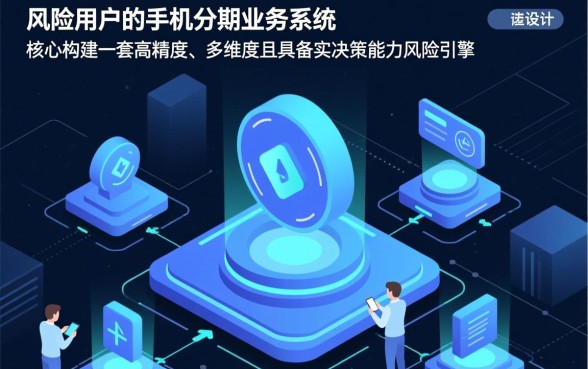 征信黑能办手机分期吗，网贷黑户怎么分期买手机