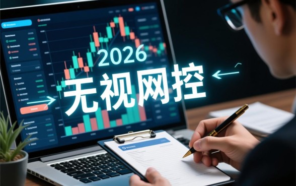 2026黑户无视风控口子是真的吗？黑户怎么申请不用审核？