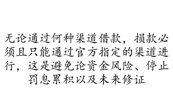 征信不好怎么借钱,分期还款在哪里可以还?