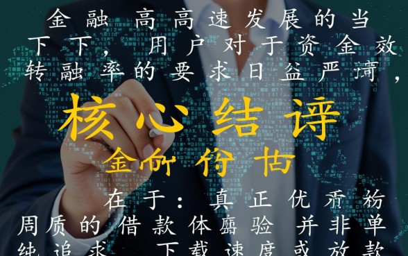 类似丰融借款的软件有哪些，下款快的借款app推荐