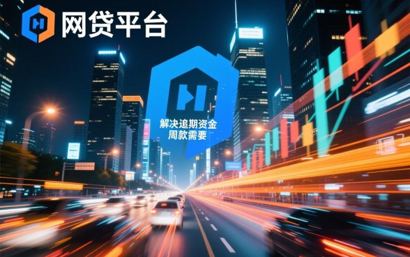 类似闪电借款的网贷平台安全吗？正规靠谱的借款软件有哪些