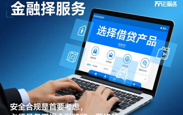 类似极融借款app下载一样安全的贷款软件有哪些，哪个靠谱？