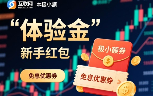 手机小贷app能下款60元吗，借60元哪个app容易下款？