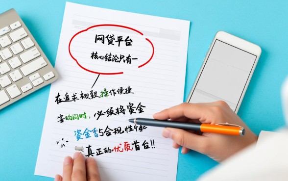 鑫梦享借款app下载好用吗，有哪些方便的网贷平台