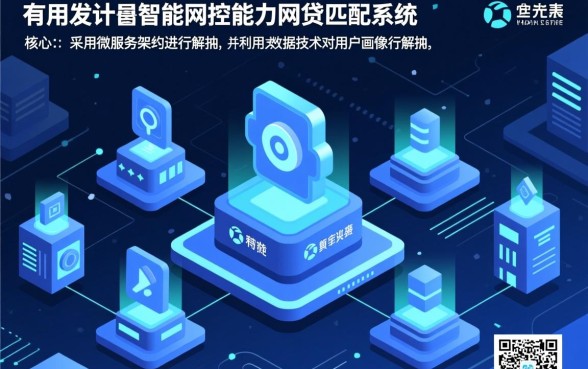 征信黑了能下款吗，19年容易通过的网贷有哪些？