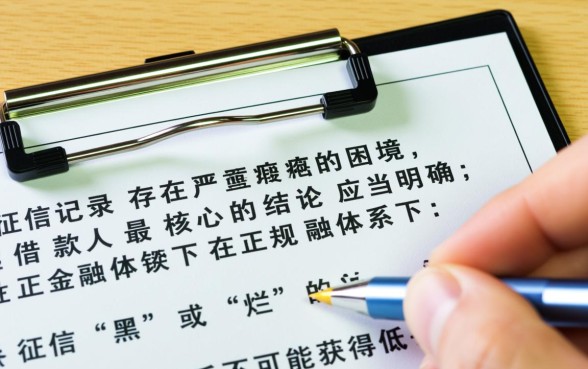 征信黑借款哪个平台利息最低，2026年不看征信能下款吗