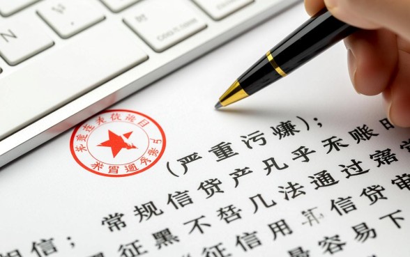 征信黑了怎么贷款，黑户信用卡最容易下款的是哪个