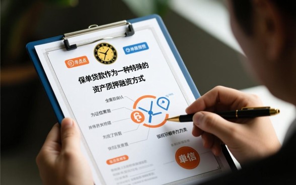 保单贷款征信黑能办吗，黑户征信不好怎么贷款？