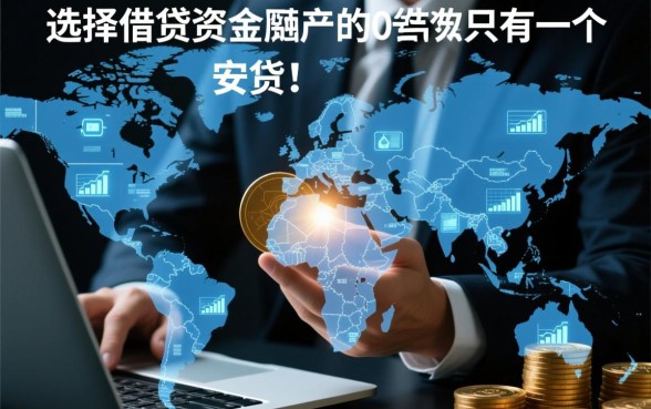 像融e借一样安全的网贷口子有哪些，安全借款app下载靠谱吗