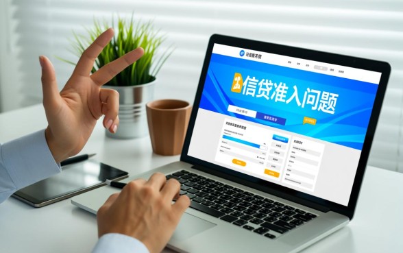 征信黑了还能网贷吗，现在哪里还有口子能下款