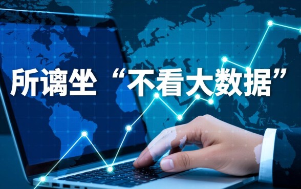 哪里不看大数据能借到钱的平台，不看征信真的能过吗