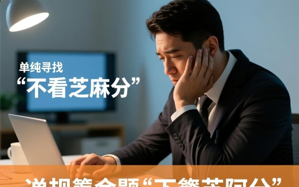 征信黑了还能下款吗，什么网贷平台不看芝麻分