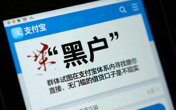 黑户2026支付宝能借钱吗，黑户支付宝借钱口子有哪些