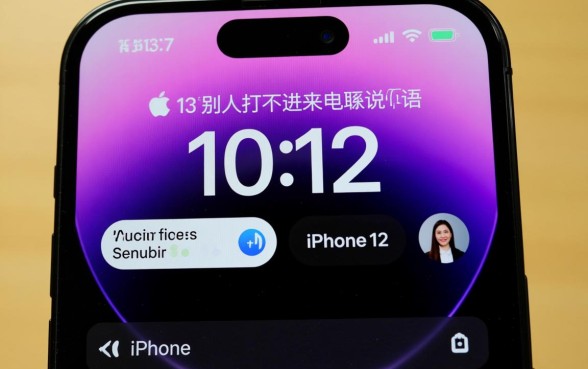 苹果13打不进电话提示英语，怎么改成中文？