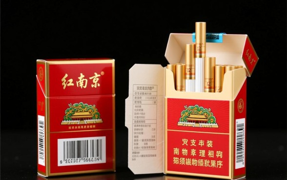 红南京15和12烟盒一样吗，红南京烟盒有什么区别