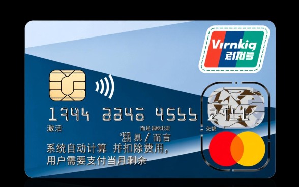 手机卡29号激活是不是下月1号就要交月租，月底激活怎么收费