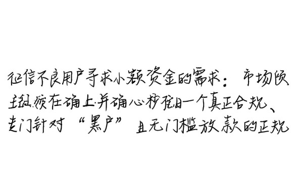 黑户千元贷款app有哪些平台，黑户容易下款的贷款软件推荐？