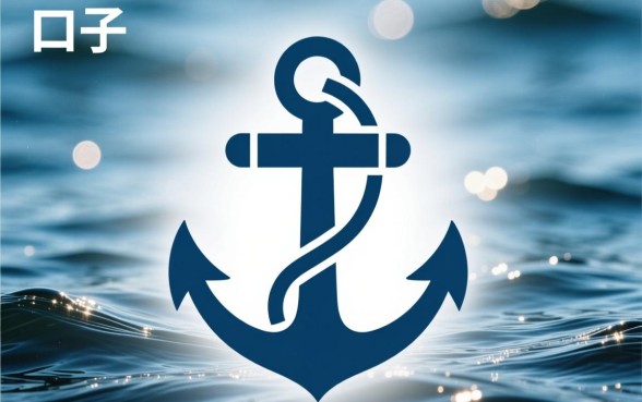 上边一个口子下边一个钉子的标志是什么，汽车车标大全及含义