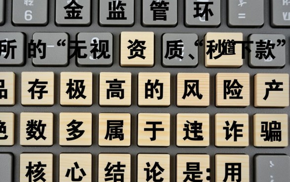 2026年9月高炮口子有哪些？无视所有秒下的贷款怎么申请？