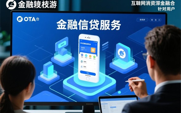 同程旅行网贷逾期为什么要钻石会员才会下款，真的能下款吗