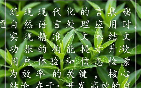 AI为什么生成小标题，AI生成小标题的目的是什么？