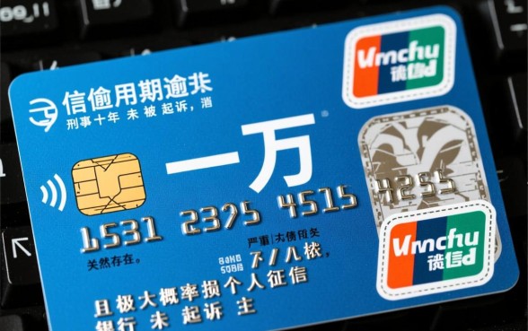 欠信用卡一万逾期十年没有被起诉会怎么样，征信还能恢复吗